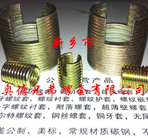 天津308型自攻护套