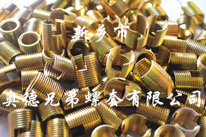 天津ensat自攻护套