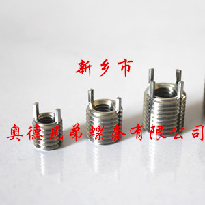 天津薄壁型插销螺套