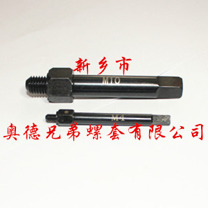 天津自攻螺套手用安装工具