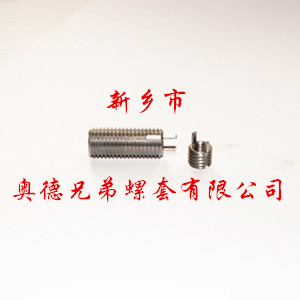 天津重型键销螺套